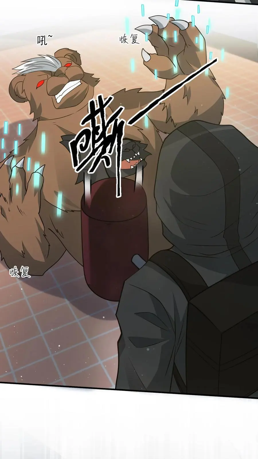 第219话 回光返照？35