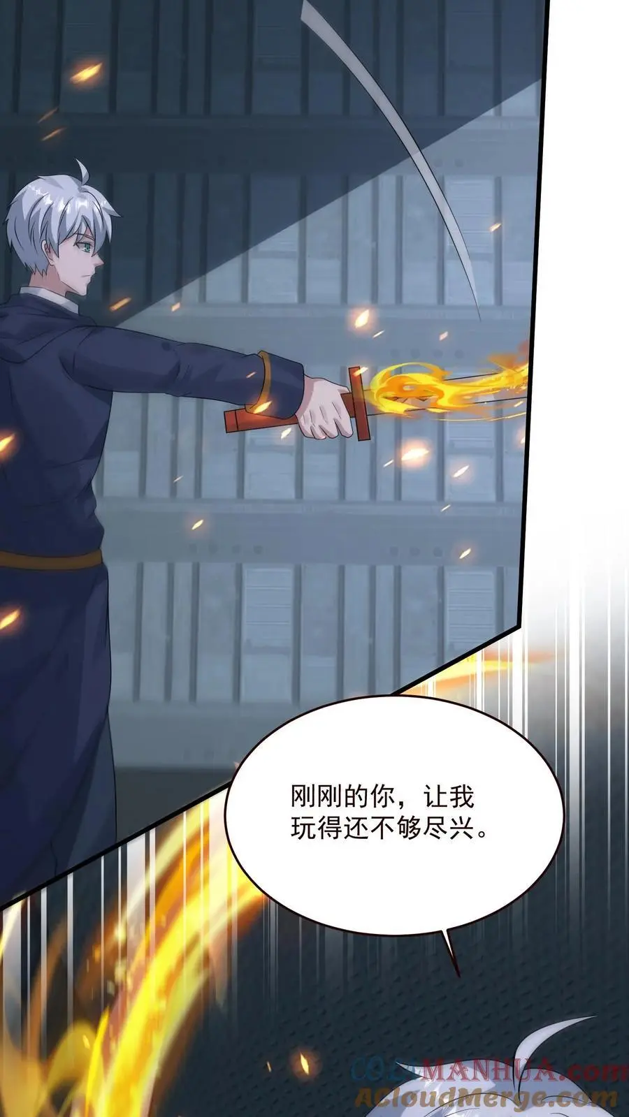 第356话 露出真身30