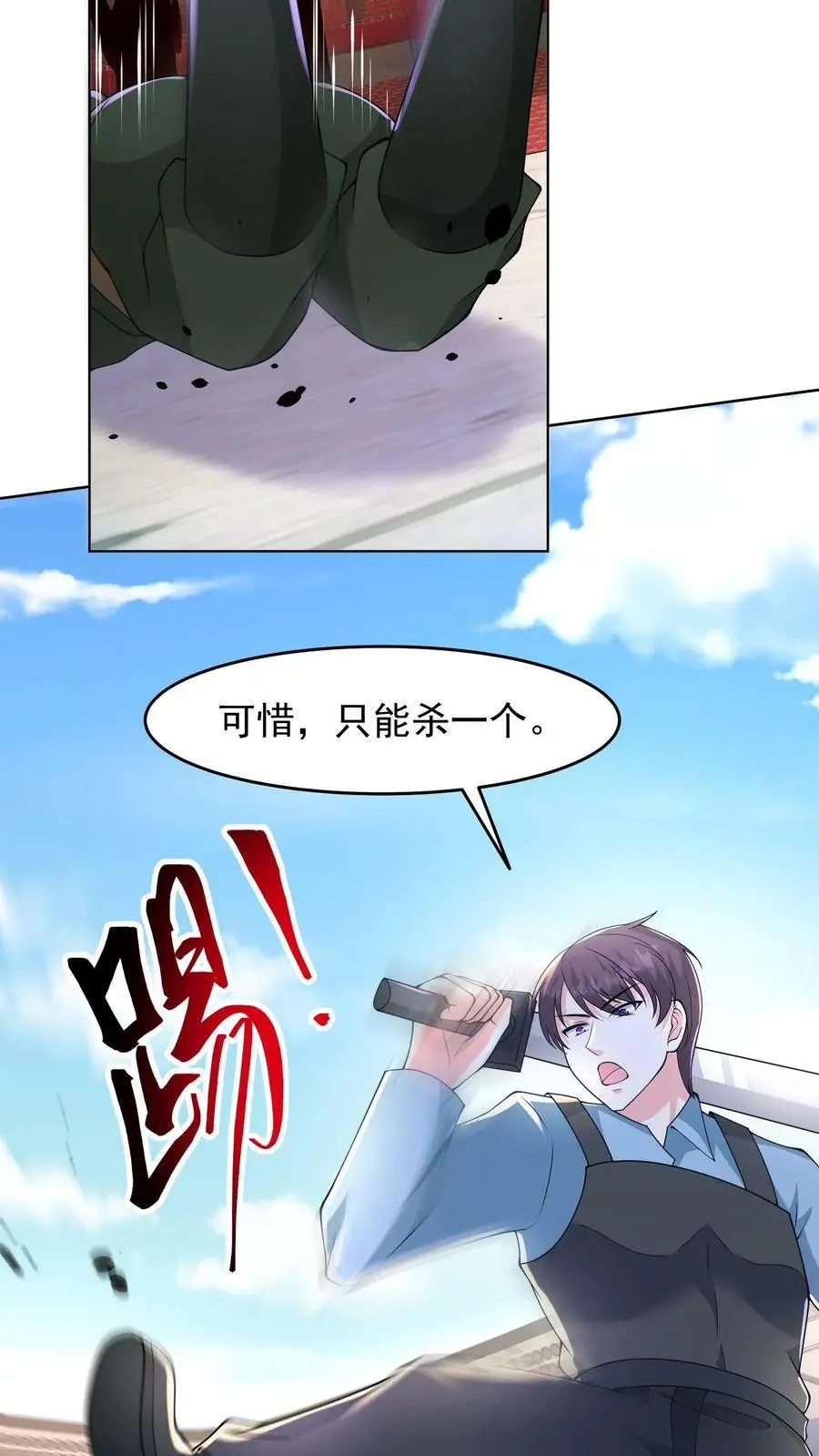 第118话 李家损失惨重8