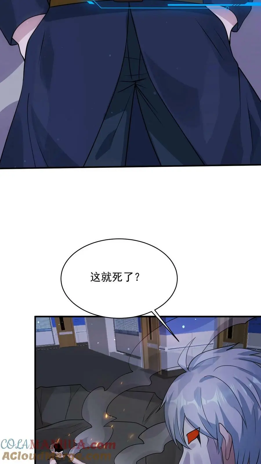 第185话 该结束了！28