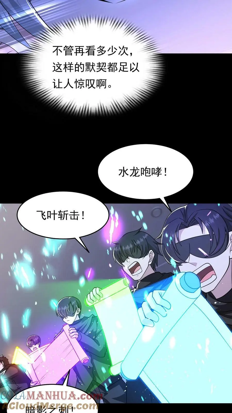 第179话 他还没有死14