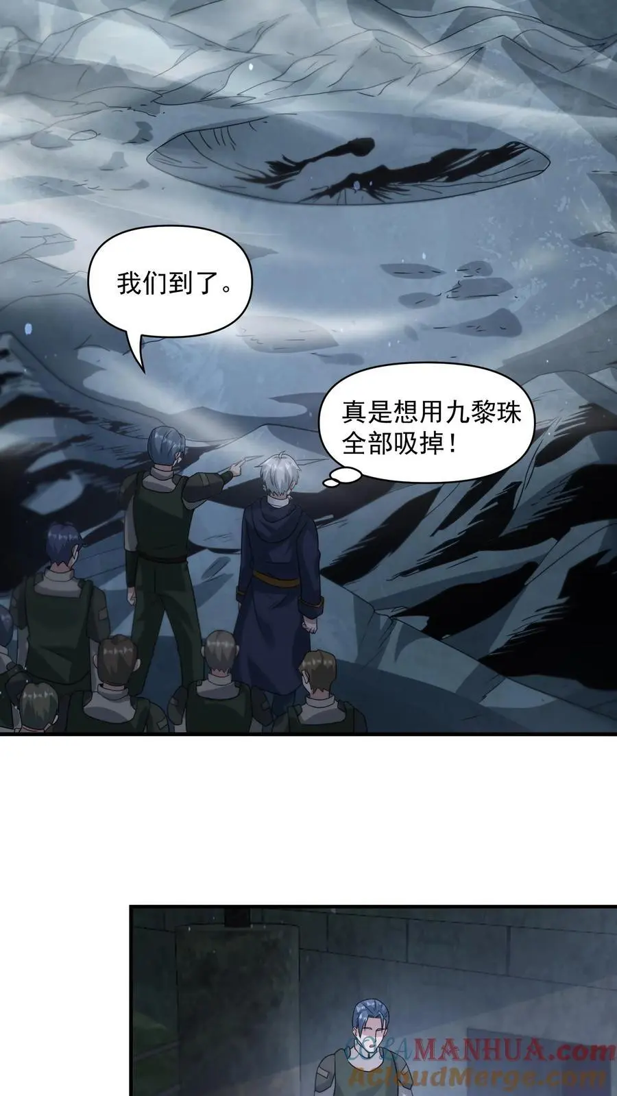 第341话 终末之行14