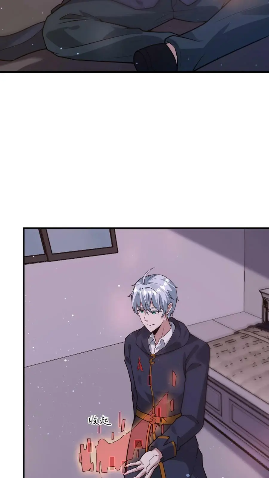第91话 辣么大一只丧尸鼠15