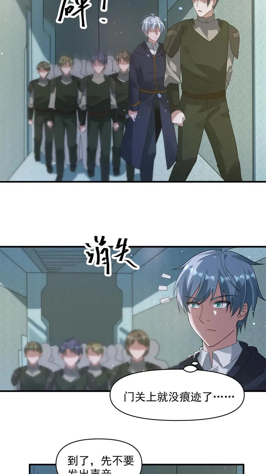 第341话 终末之行19