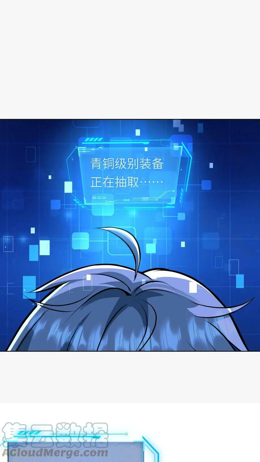 第35话 第一次开金手指16