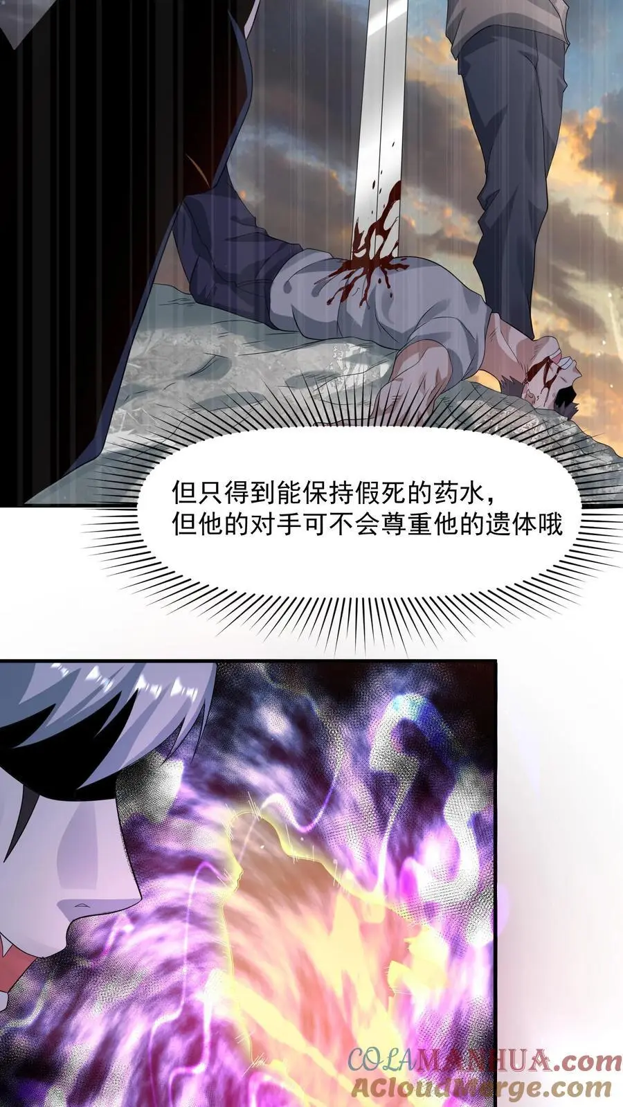 第305话 百万天价6