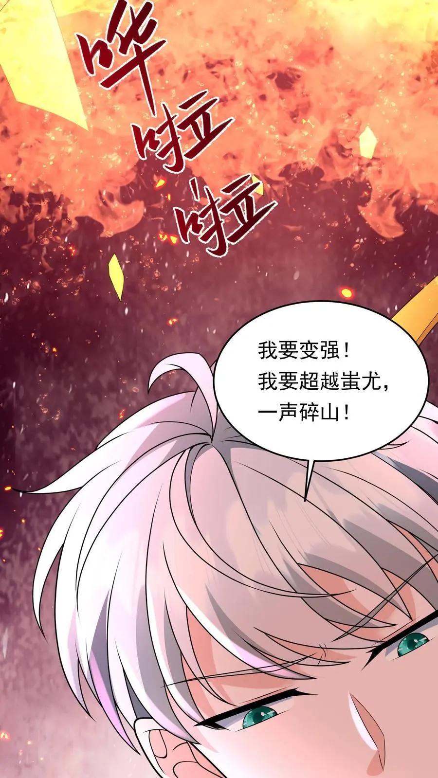 第199话 重拾斗志7