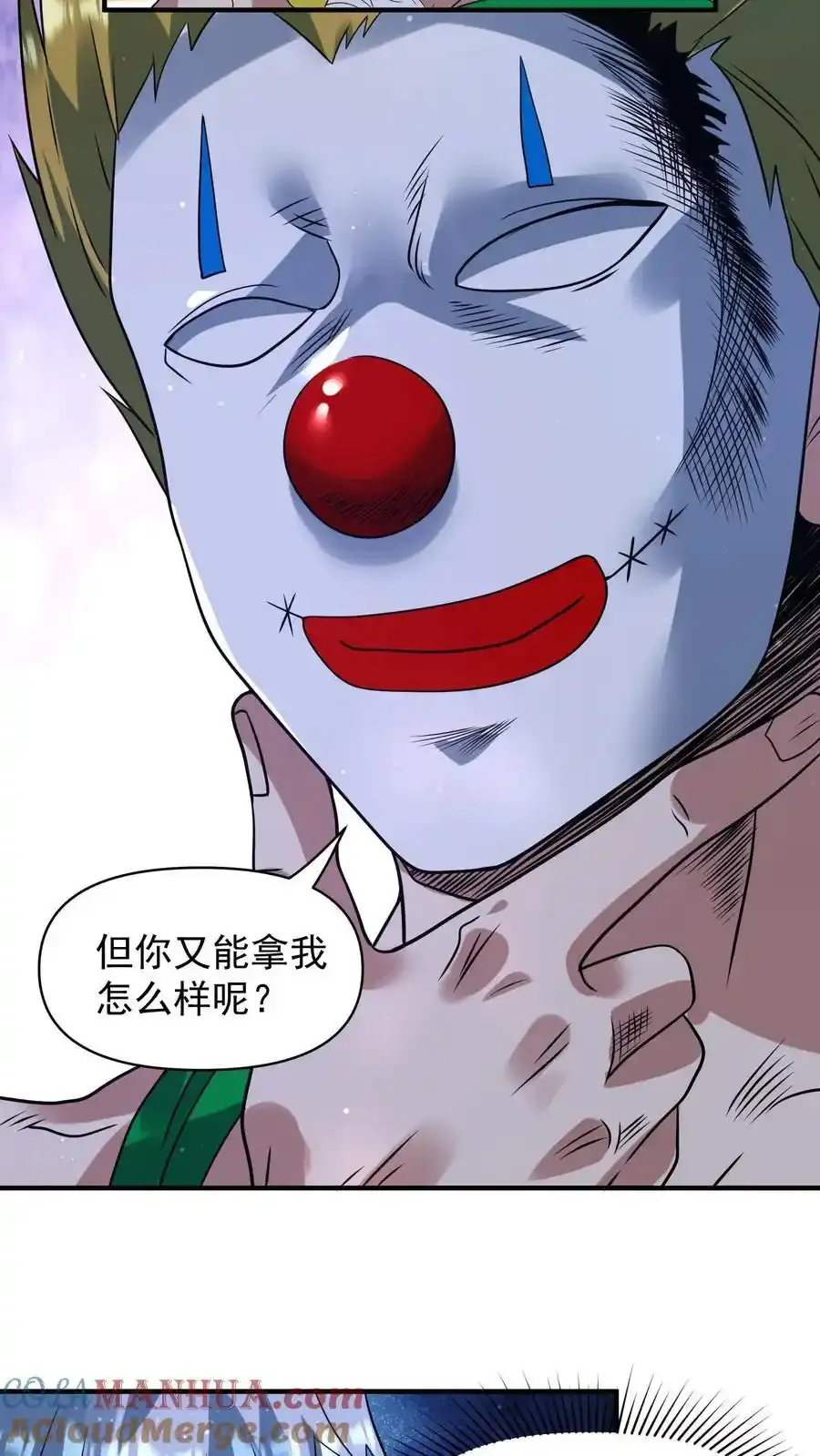 第374话 全球直播10