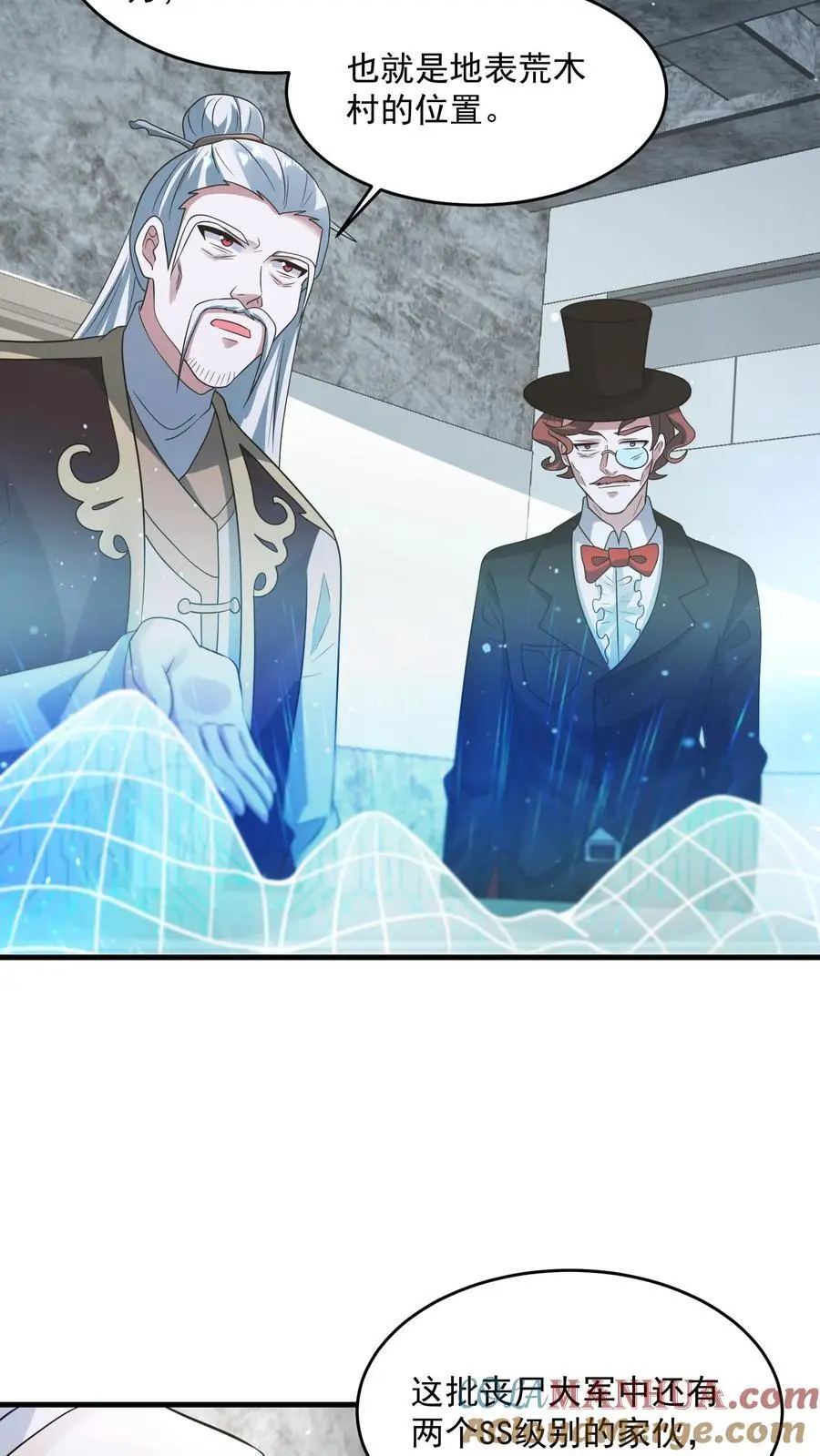第277话 帝魔和尸魄6