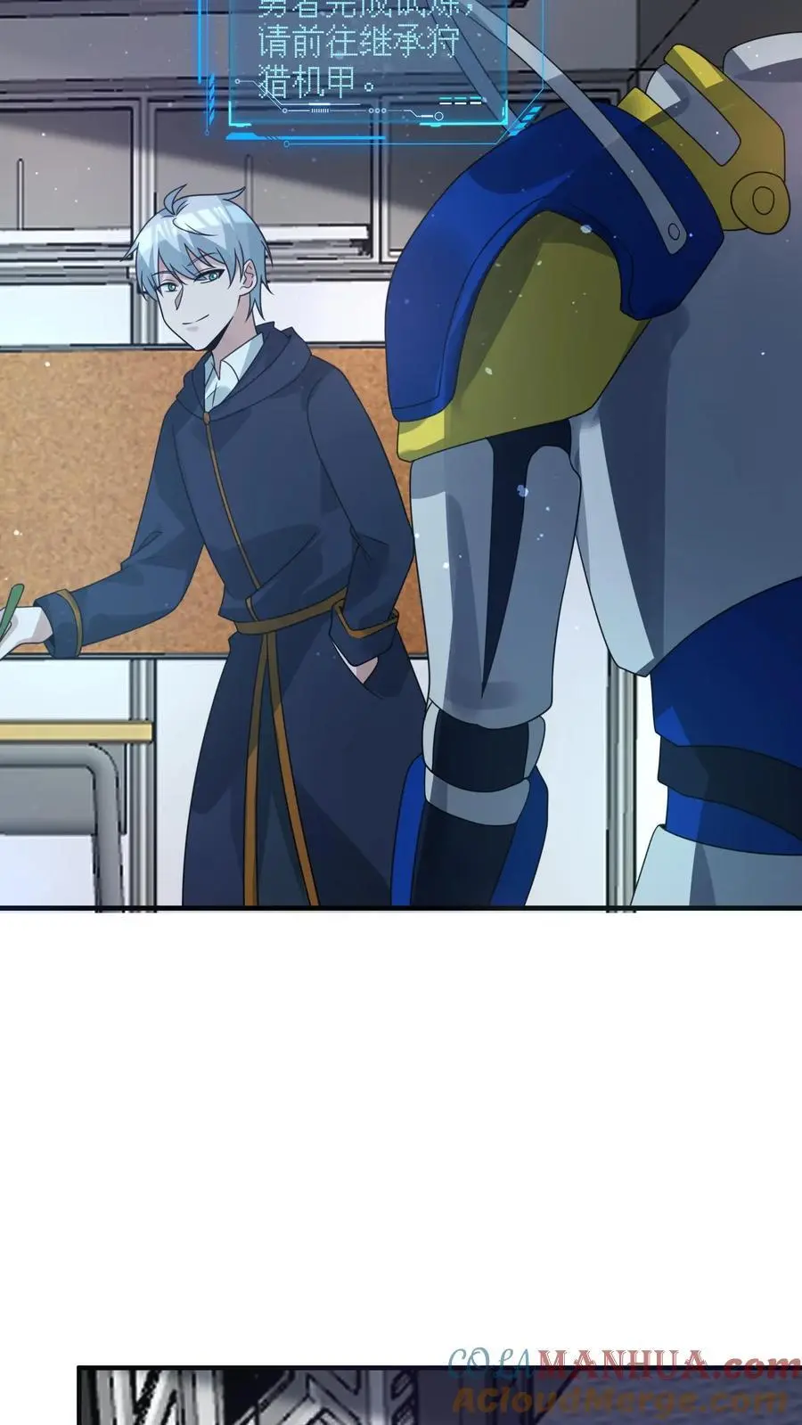 第359话 一家团圆26