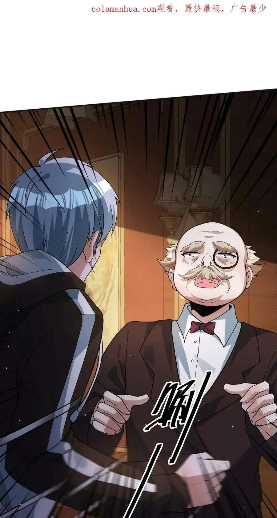 第48话 我！报仇了！1