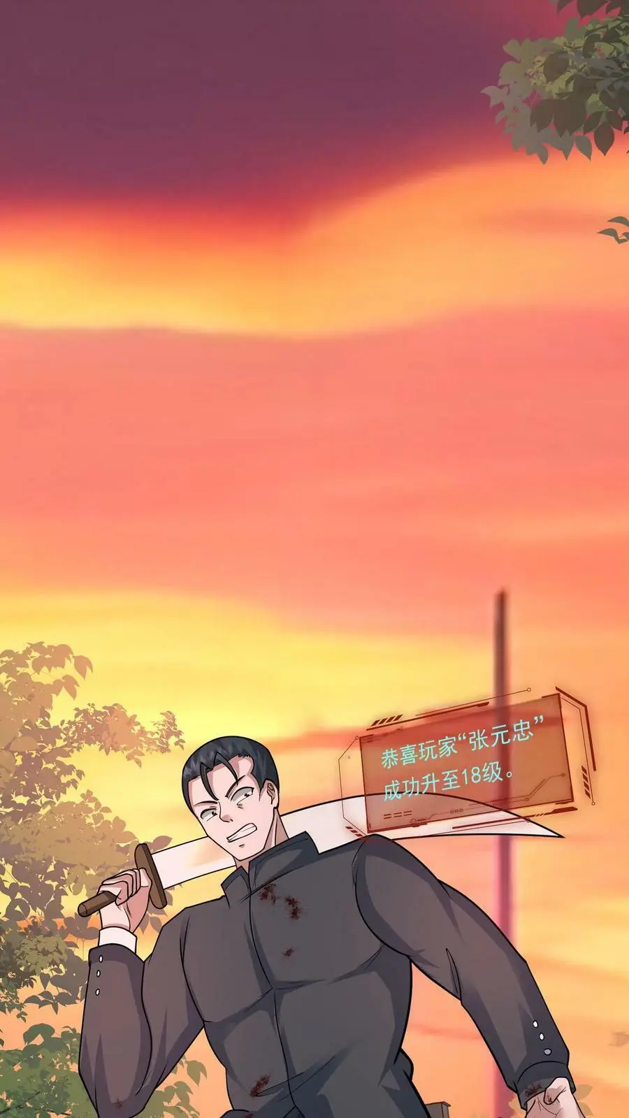 第102话 职业青帝9