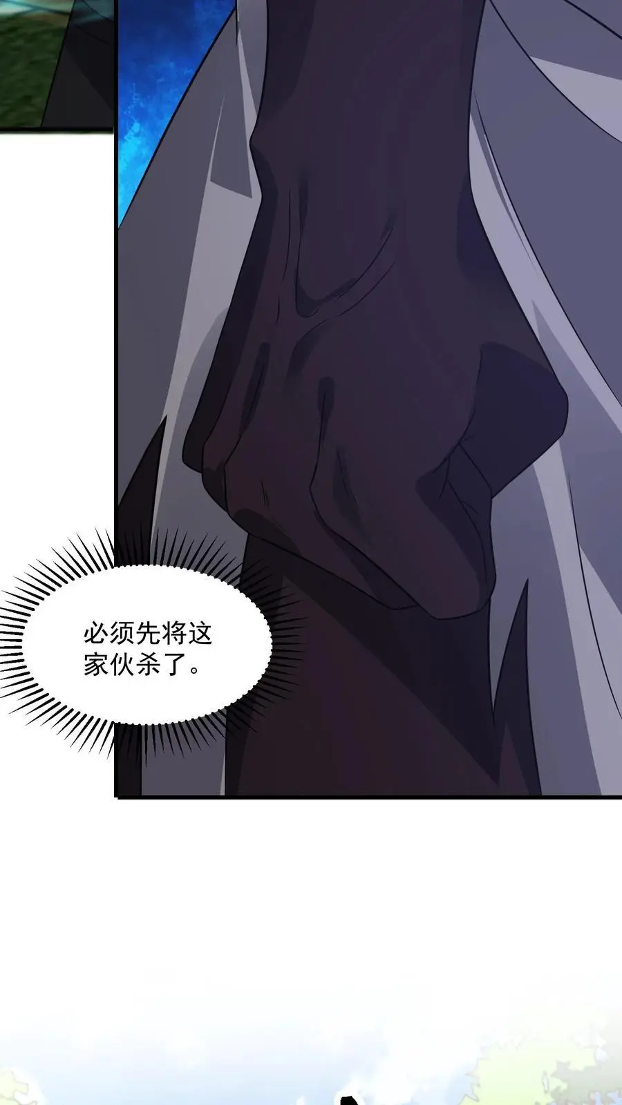 第285话 一刀两断11