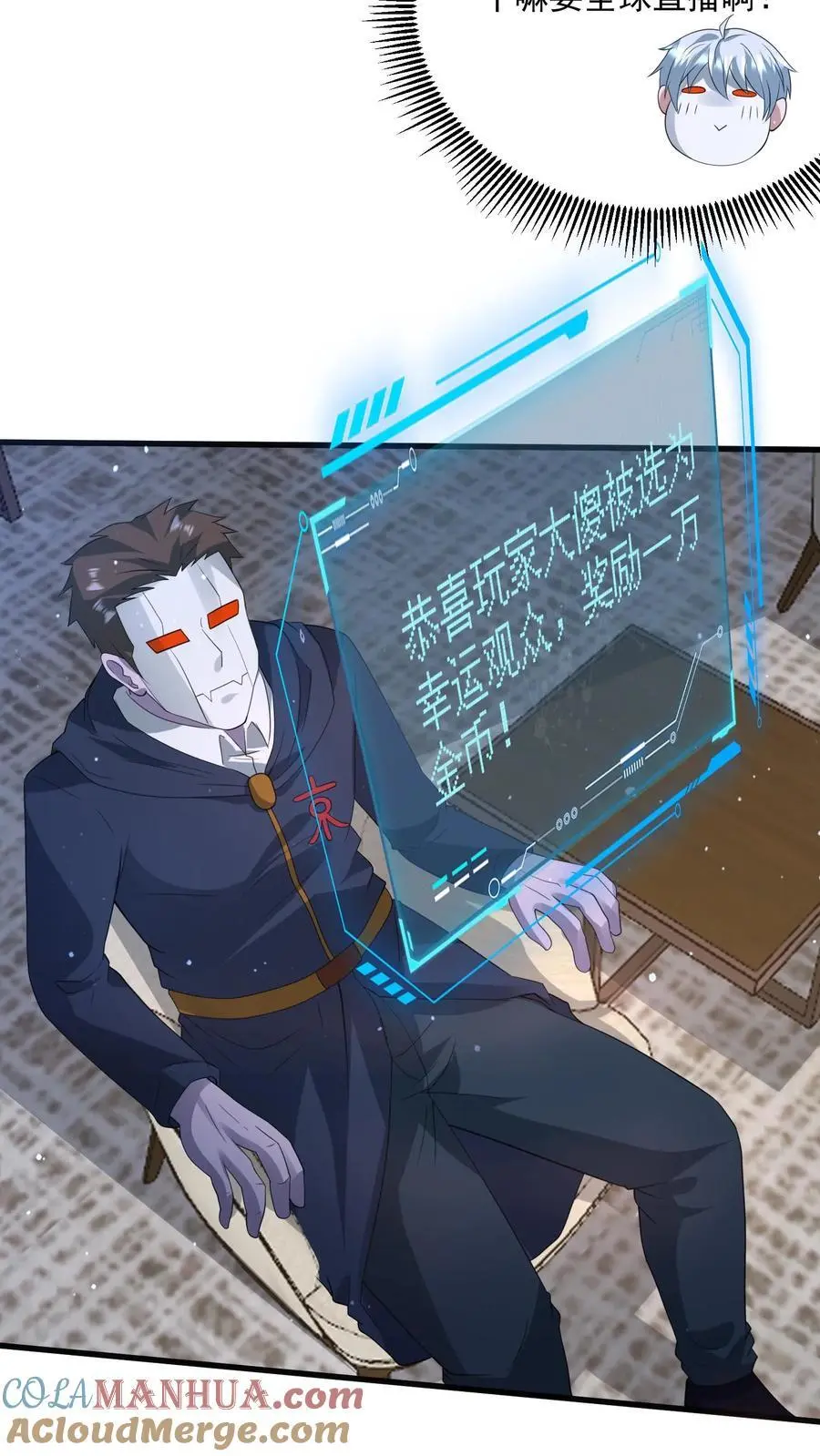 第302话 全球直播的拍卖会28