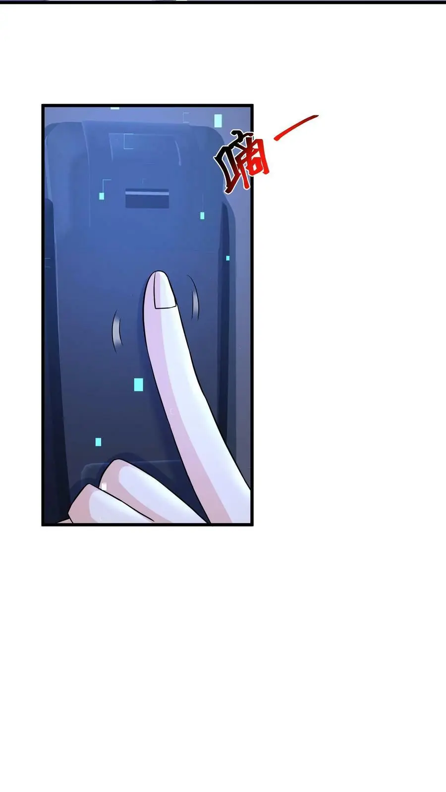 第160话 蝰蛇地宫38