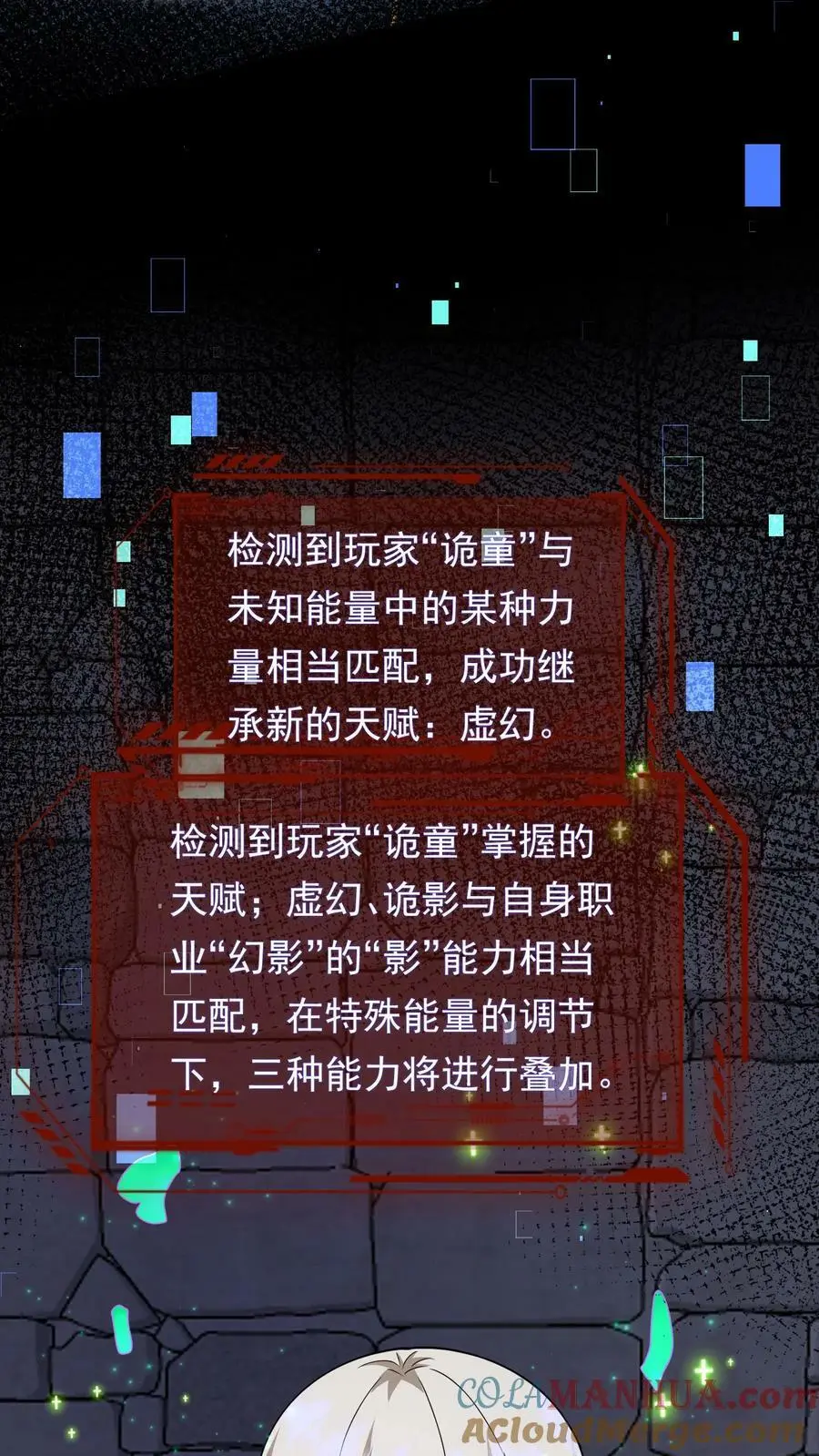 第189话 你没杀过人吧！22