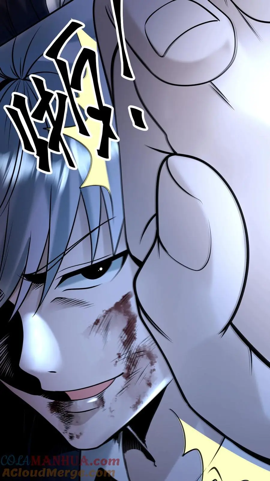 第347话 王八拳！42
