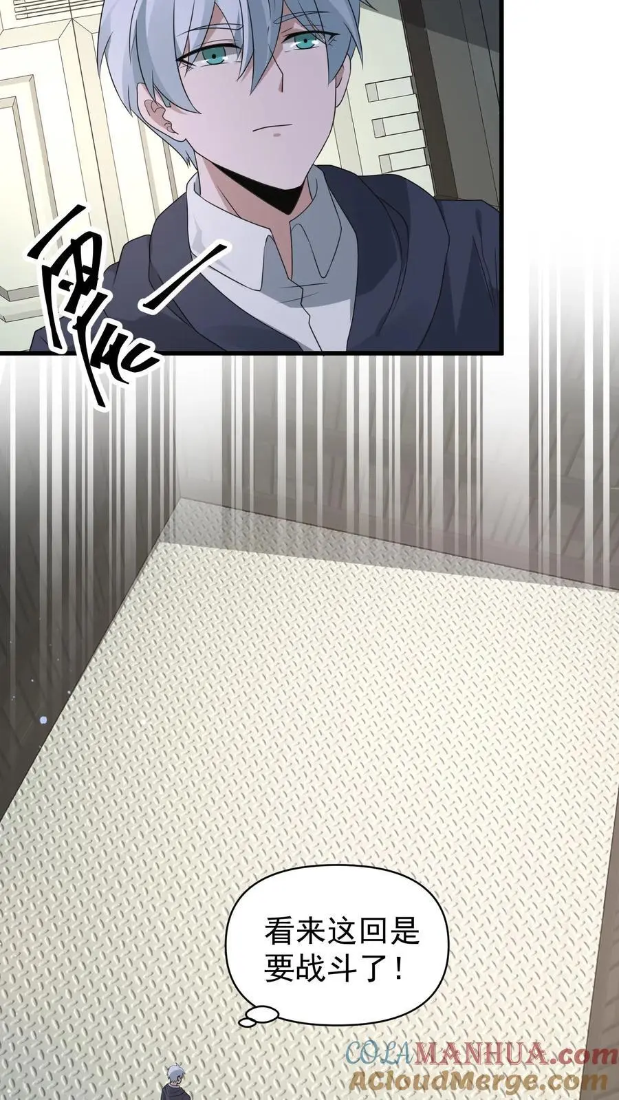 第346话 冥王机甲试炼开启10