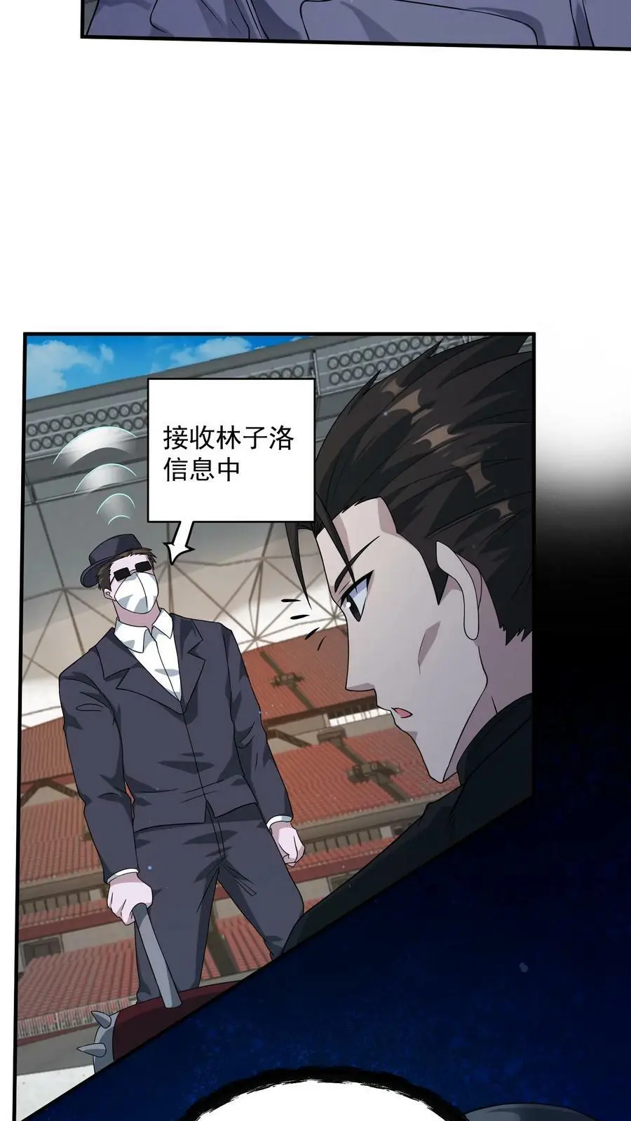 第125话 一路躺赢中21
