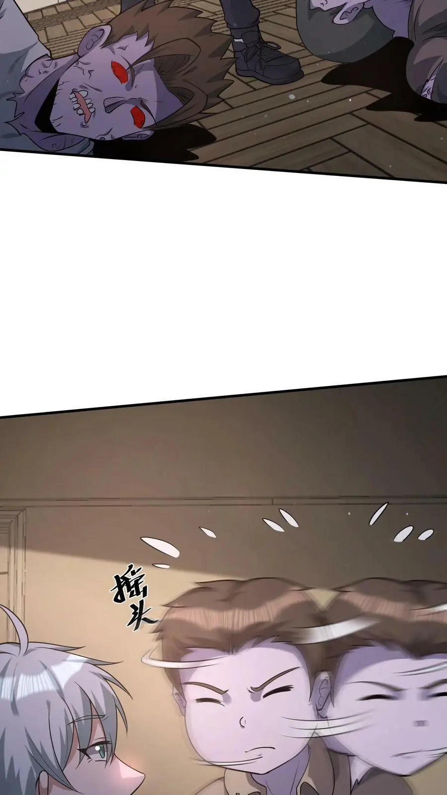 第53话 吃肉的丧尸15