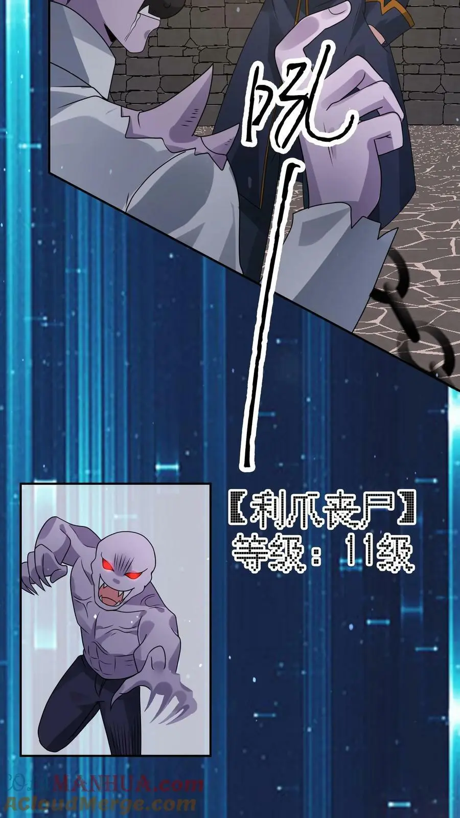 第186话 原来你变成丧尸了啊！30