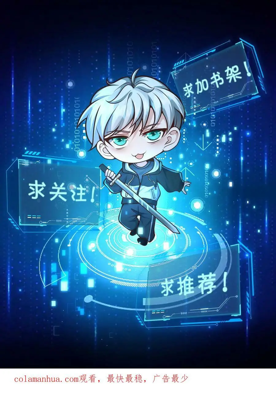 第151话 空间拓展33