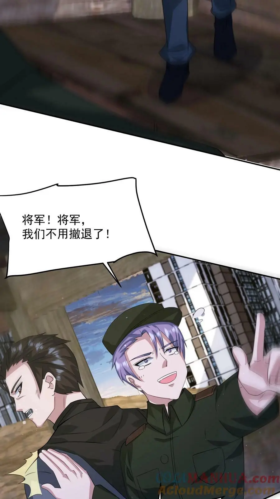 第142话 东部战区的战况12