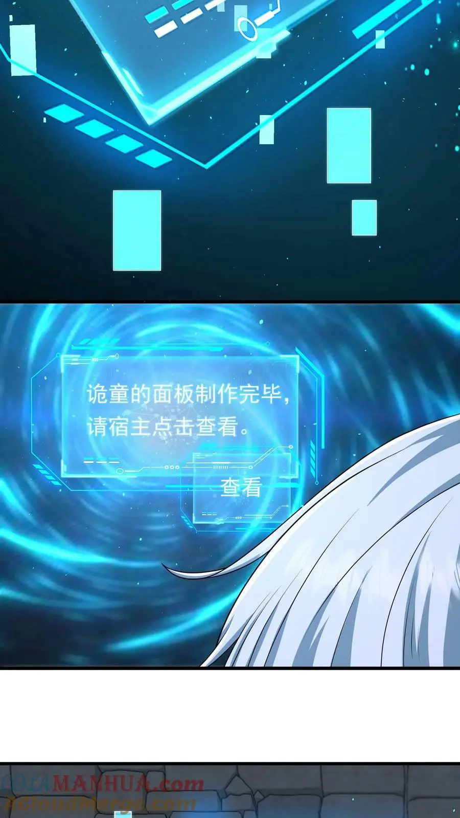第188话 新的小弟12