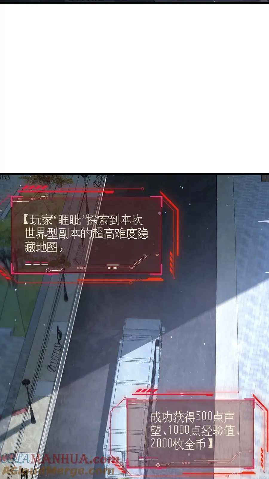 第334话 庆典前夜6