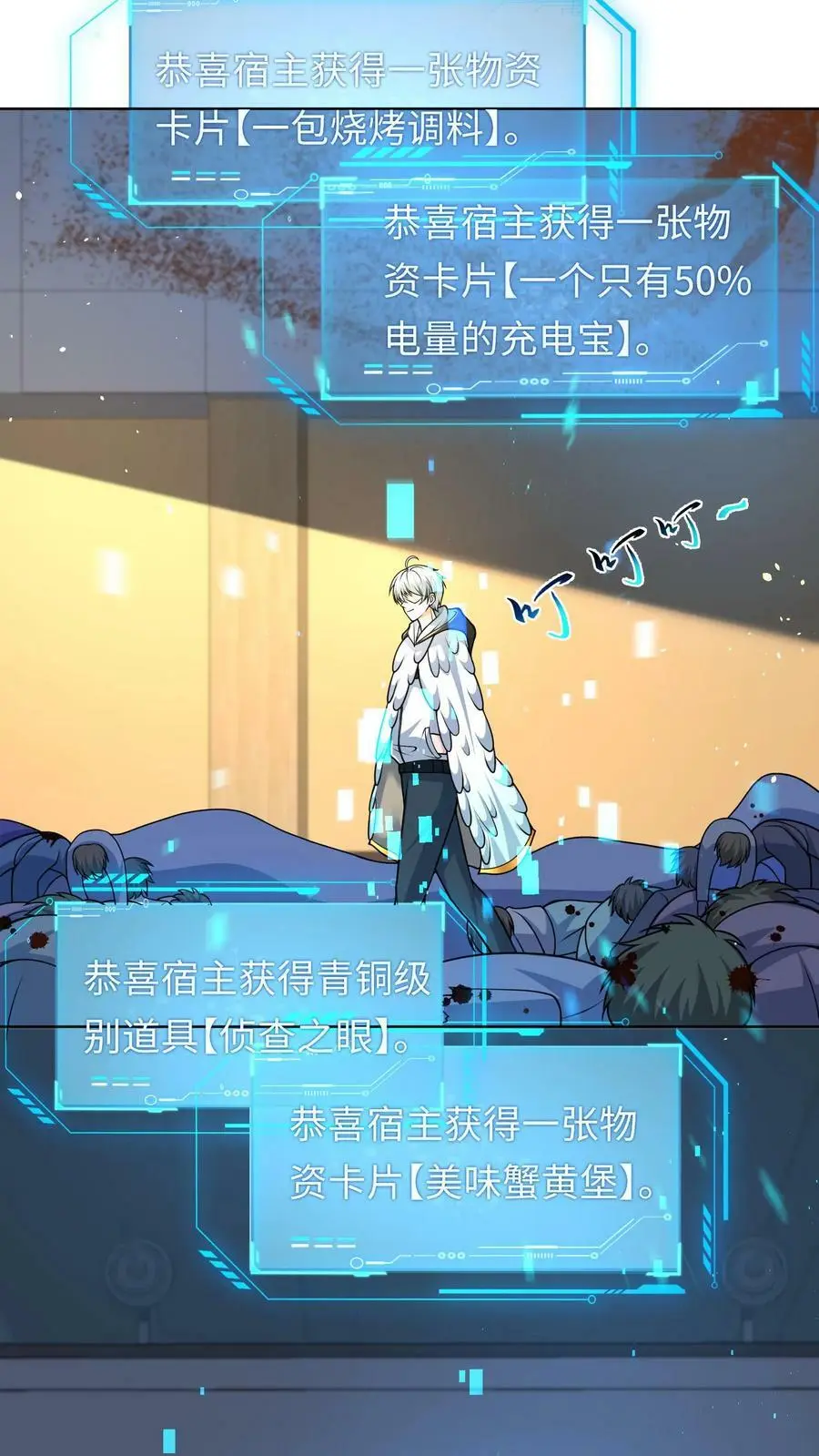 第36话 金手指：自动拾取11
