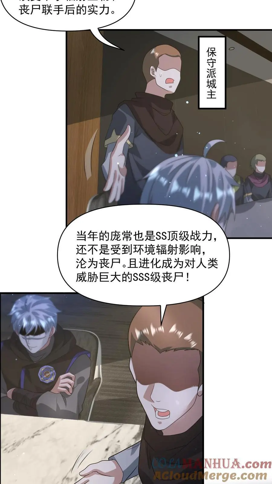 第274话 终局之战开始2