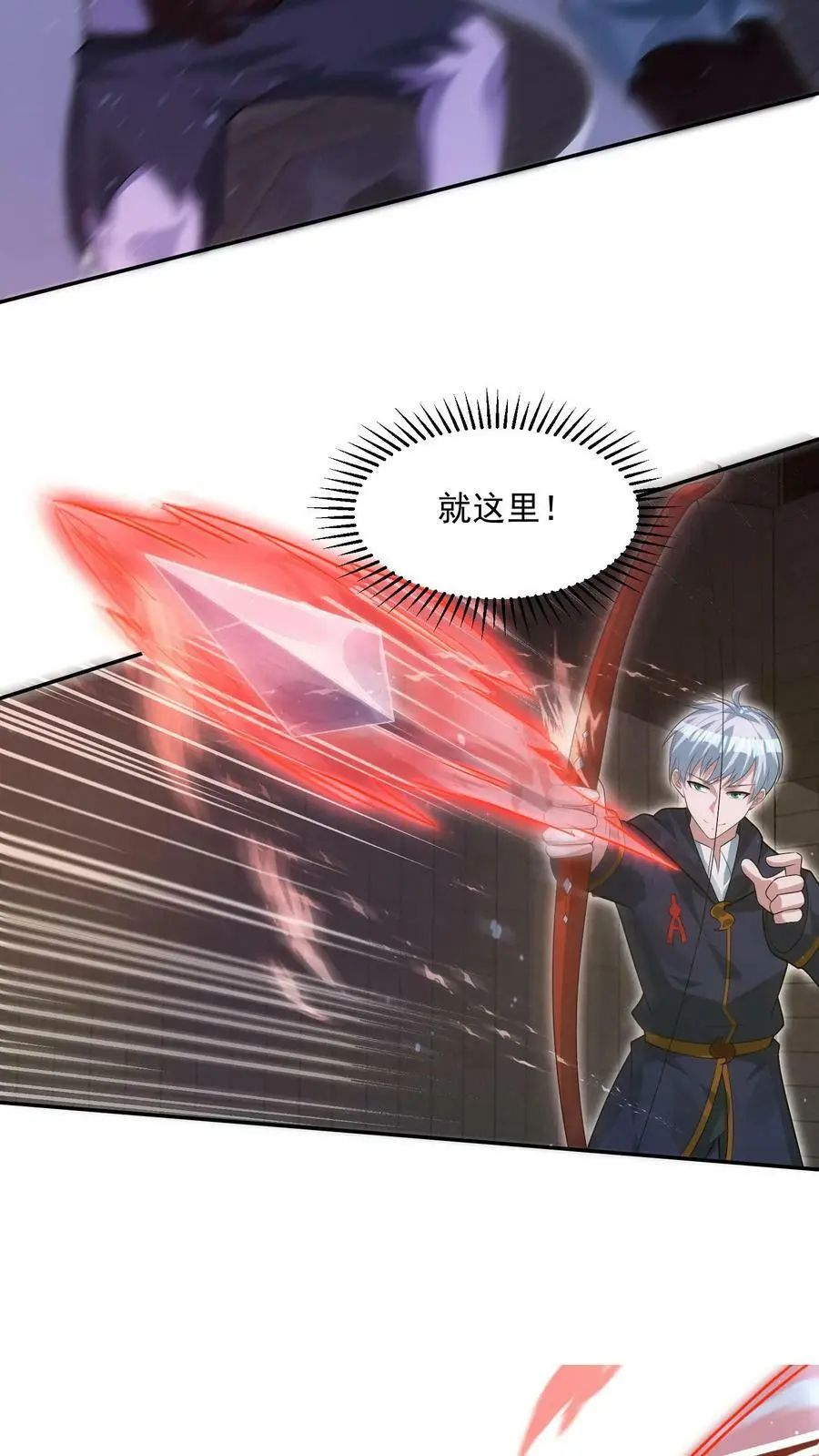 第84话 地中海丧尸21