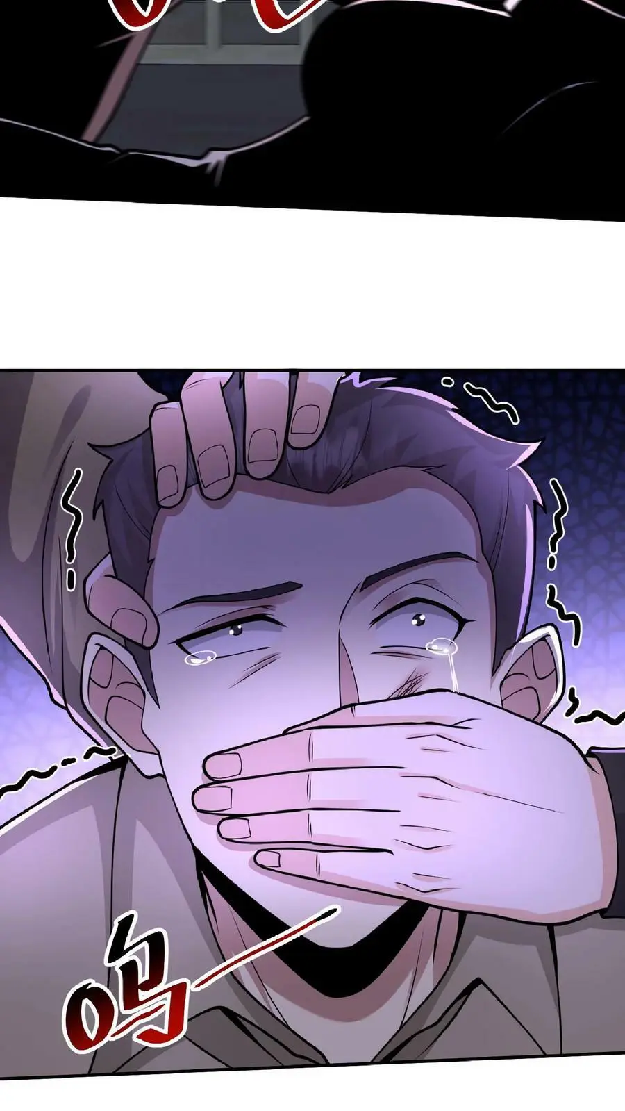 第41话 既然你这么善良19