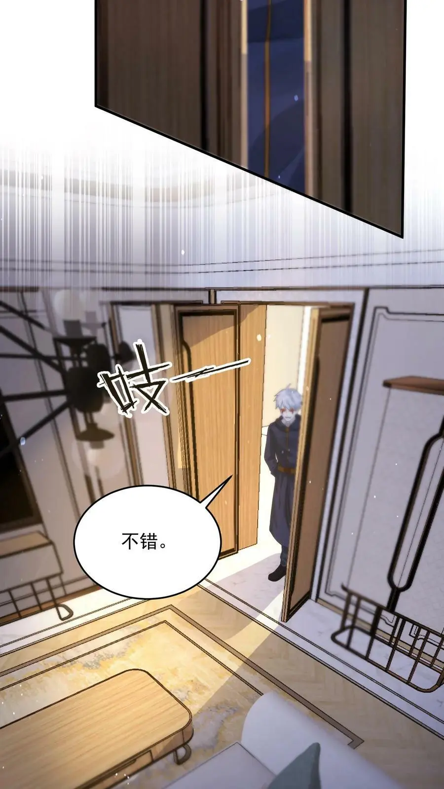 第196话 大仇得报29