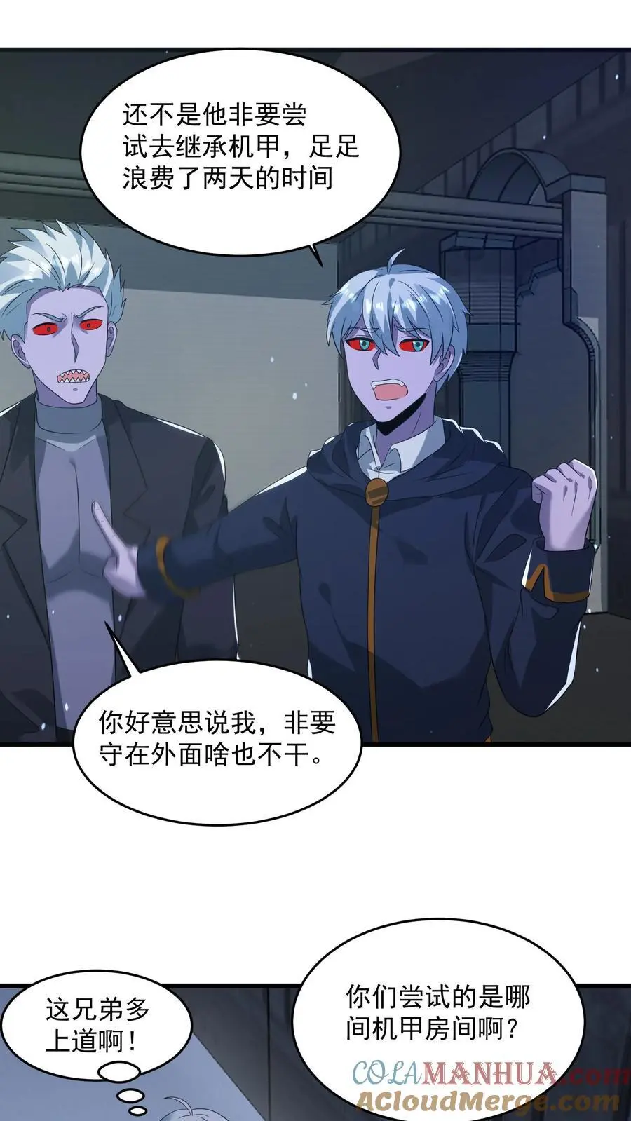 第344话 与敌人打成一片22