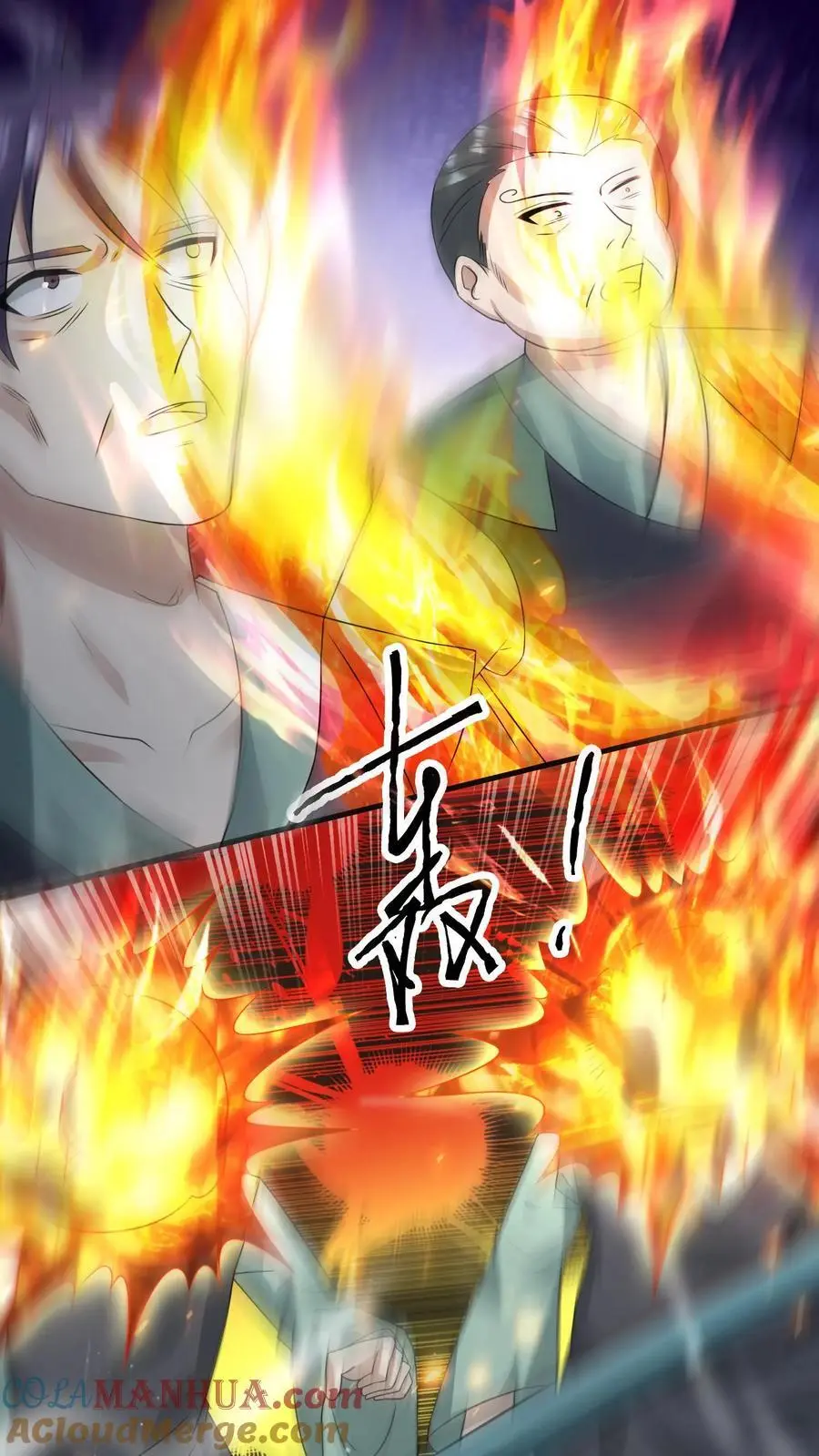 第244话 火力覆盖12