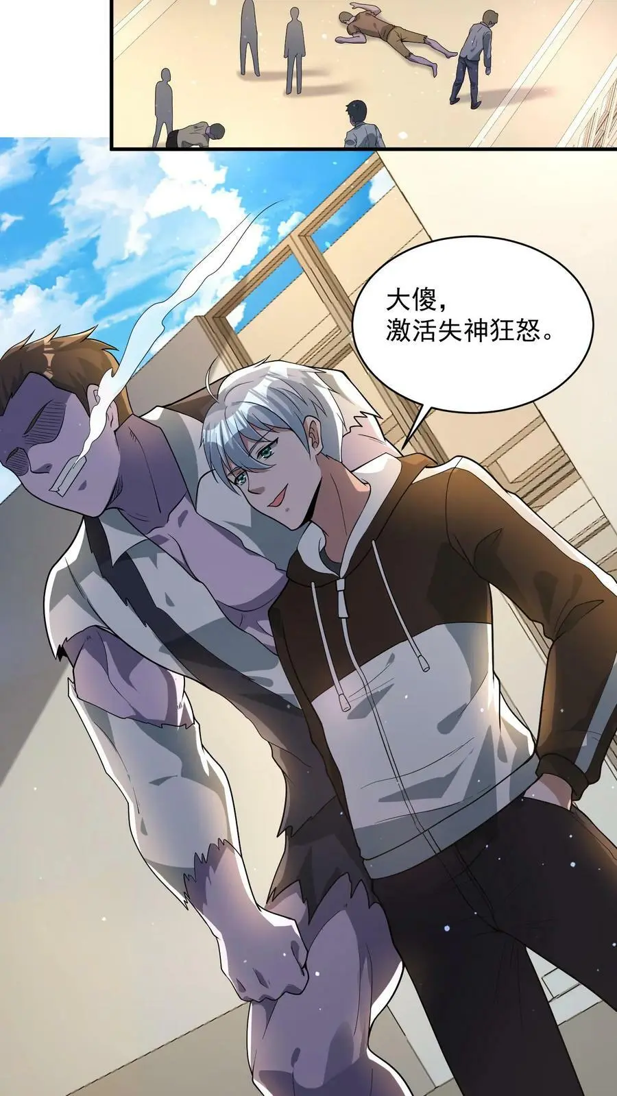 第61话 为了烧鸡发狂5