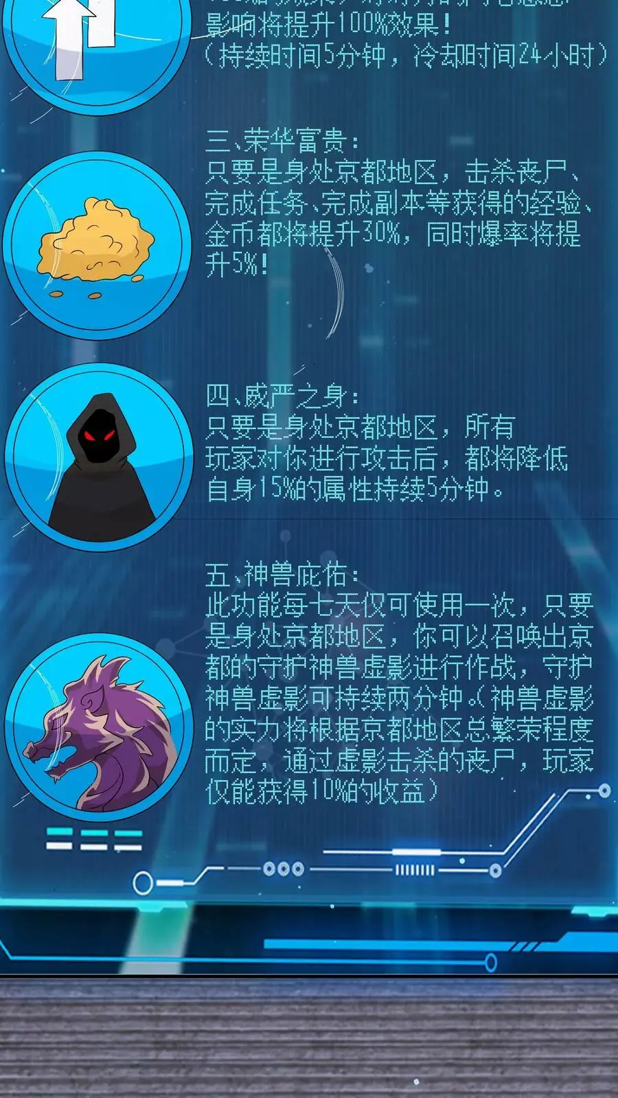 第131话 不留没用的东西27