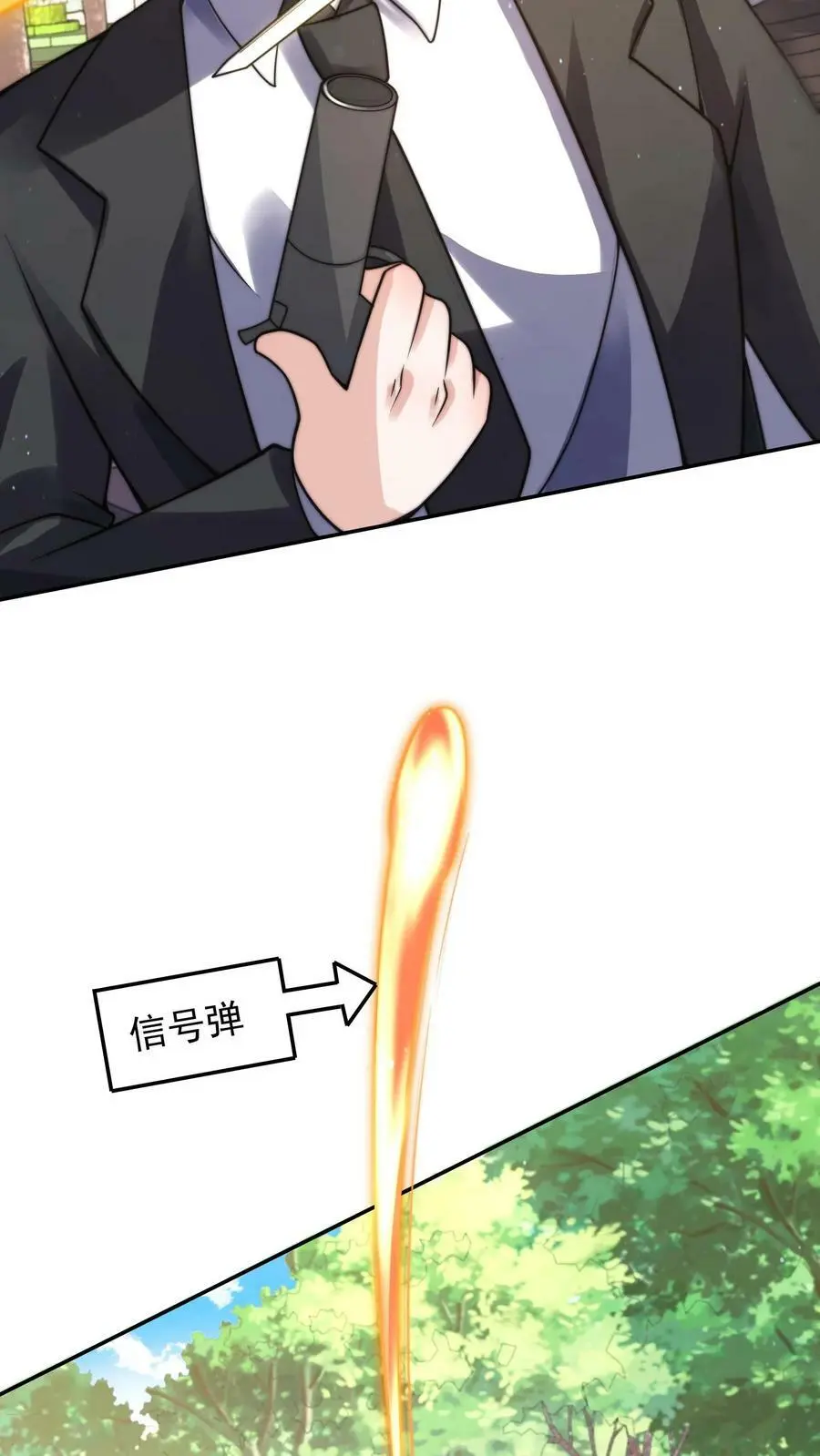 第43话 新任务：杀光李氏庄园的人7