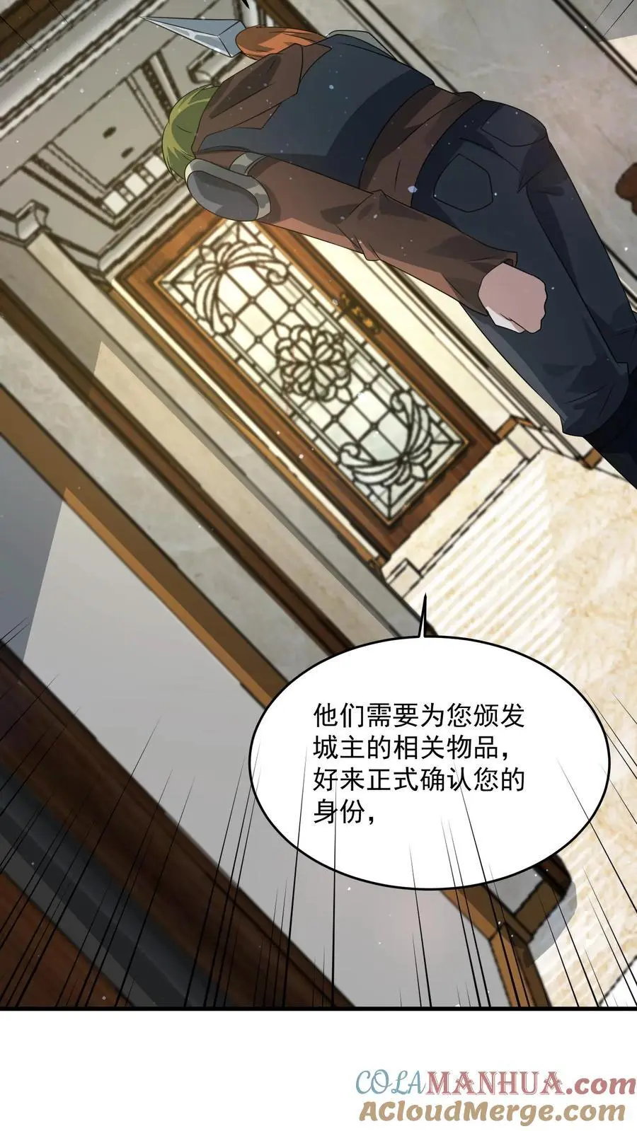 第248话 九黎珠升级16