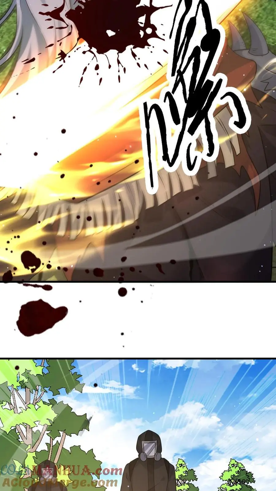 第288话 帝魔之死，英雄迟暮28
