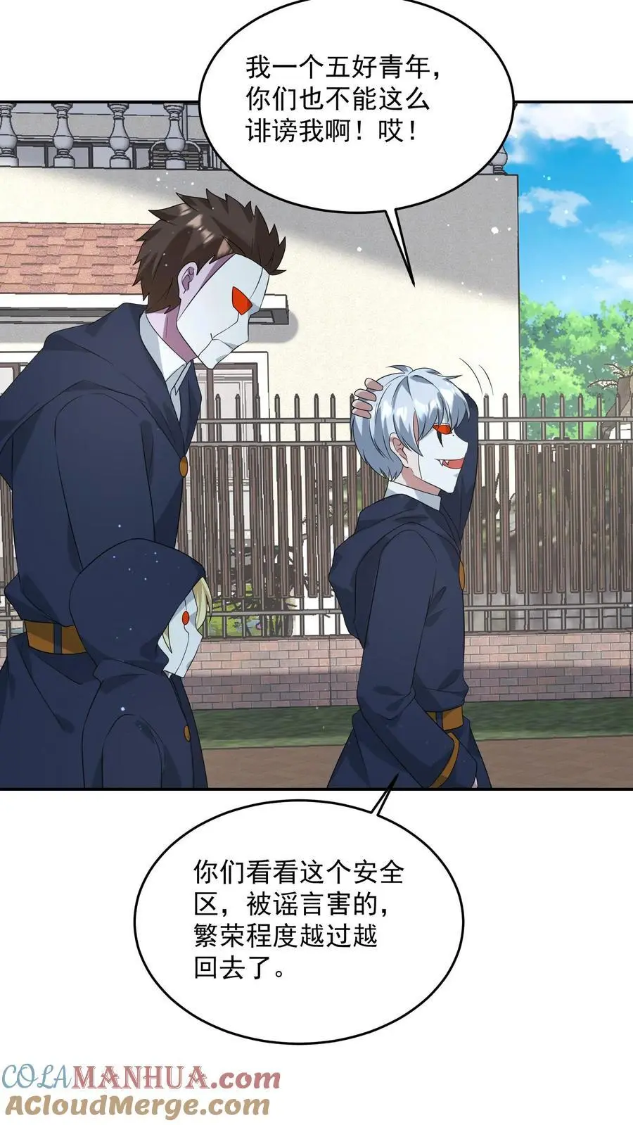 第200话 那个男人回来了。22
