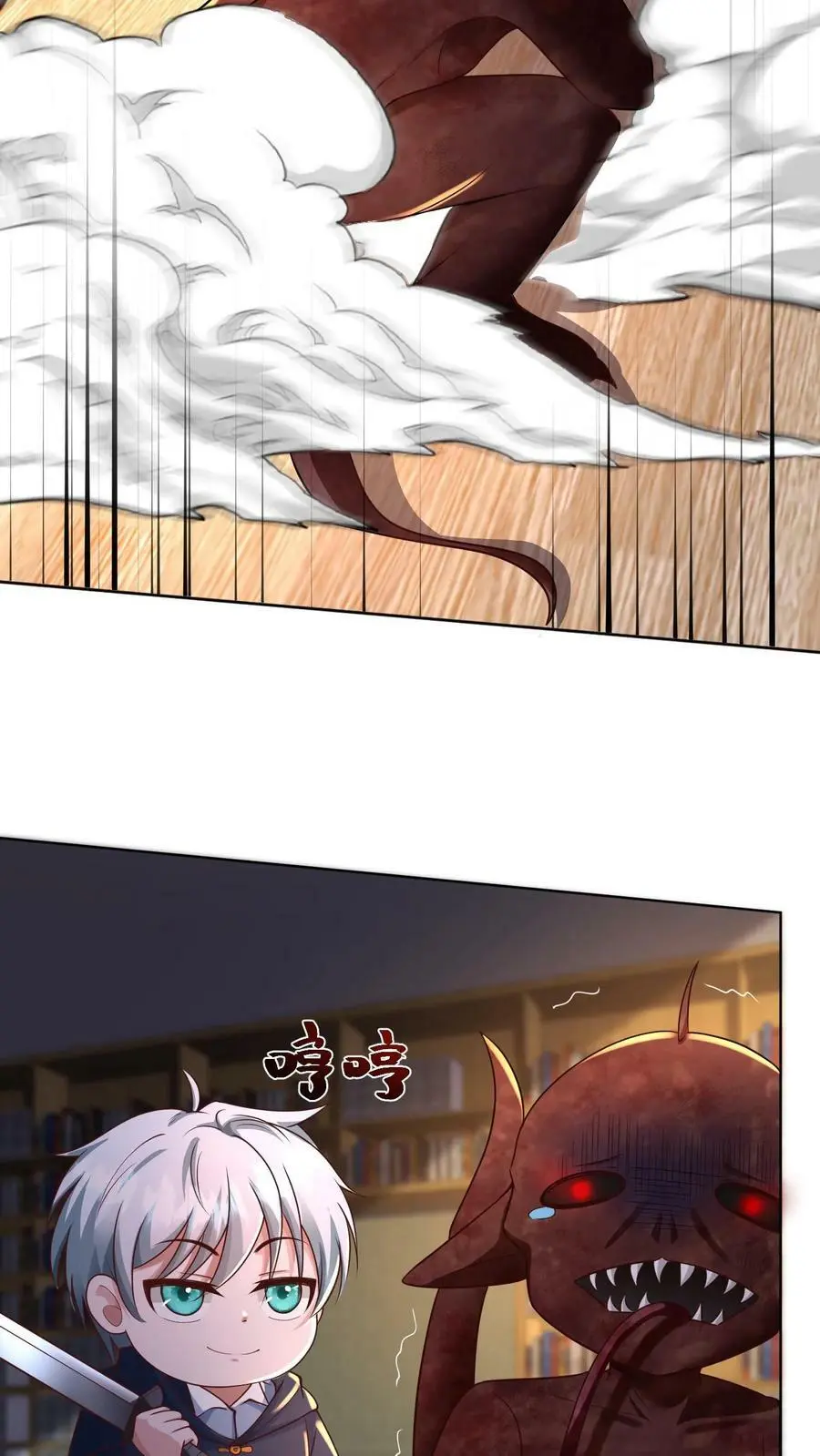 第65话 可以拥有的双职业5