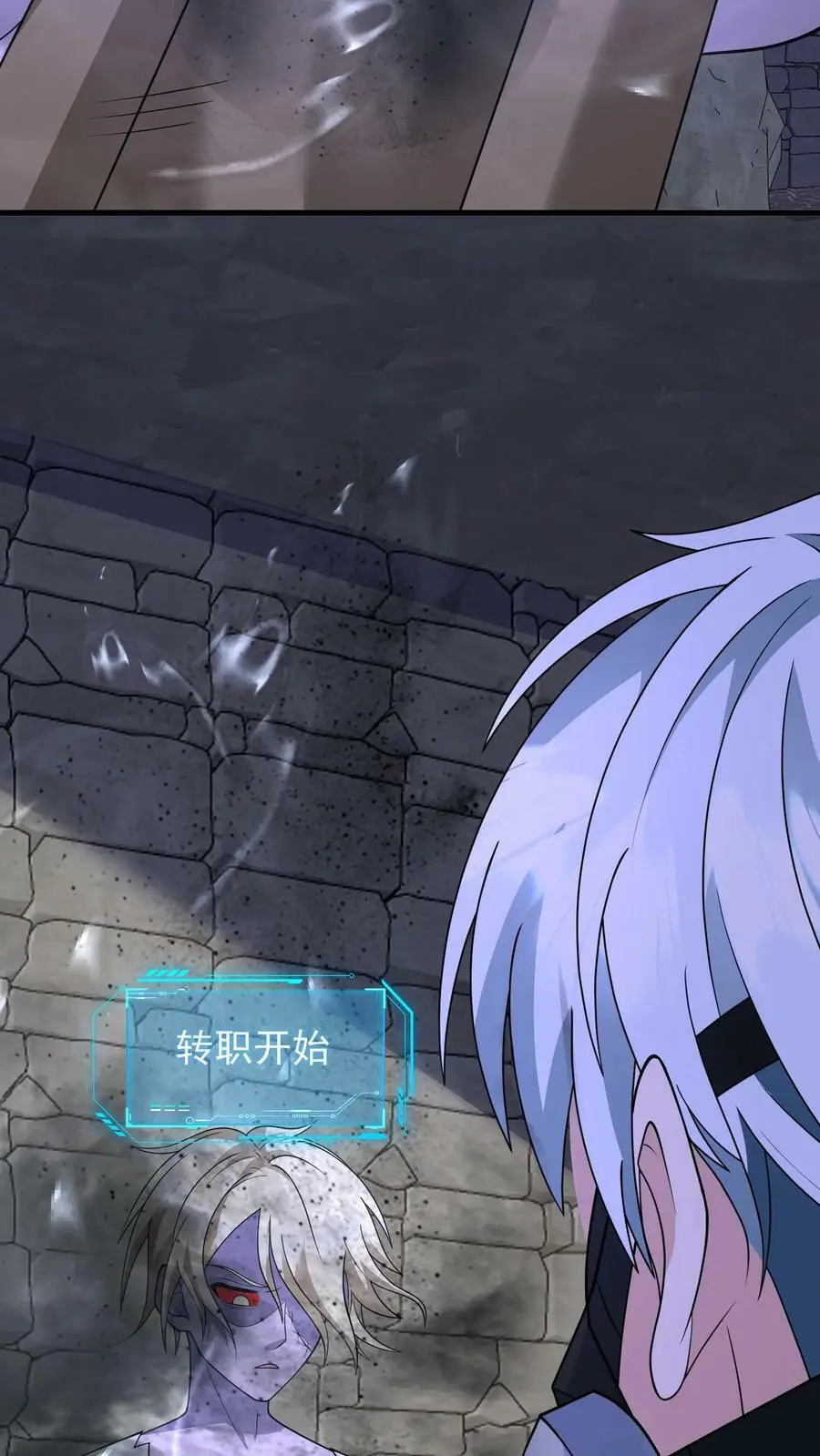 第188话 新的小弟25