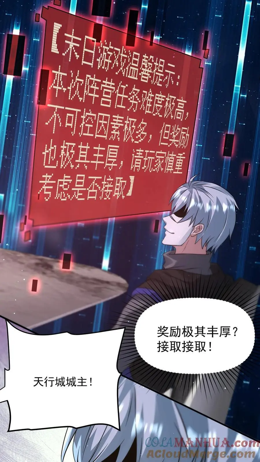 第274话 终局之战开始22