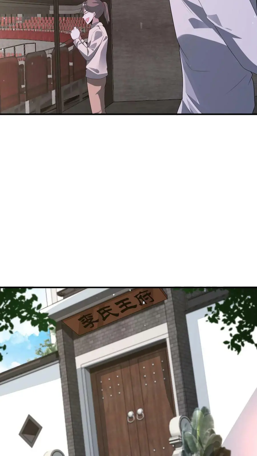第117话 身份暴露9