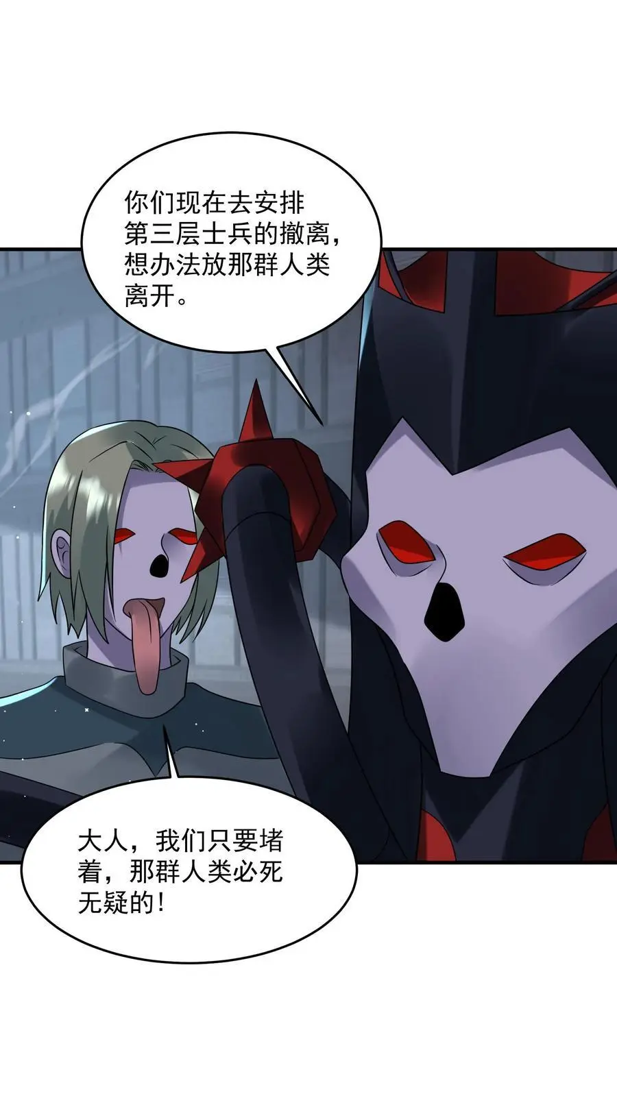 第359话 一家团圆1