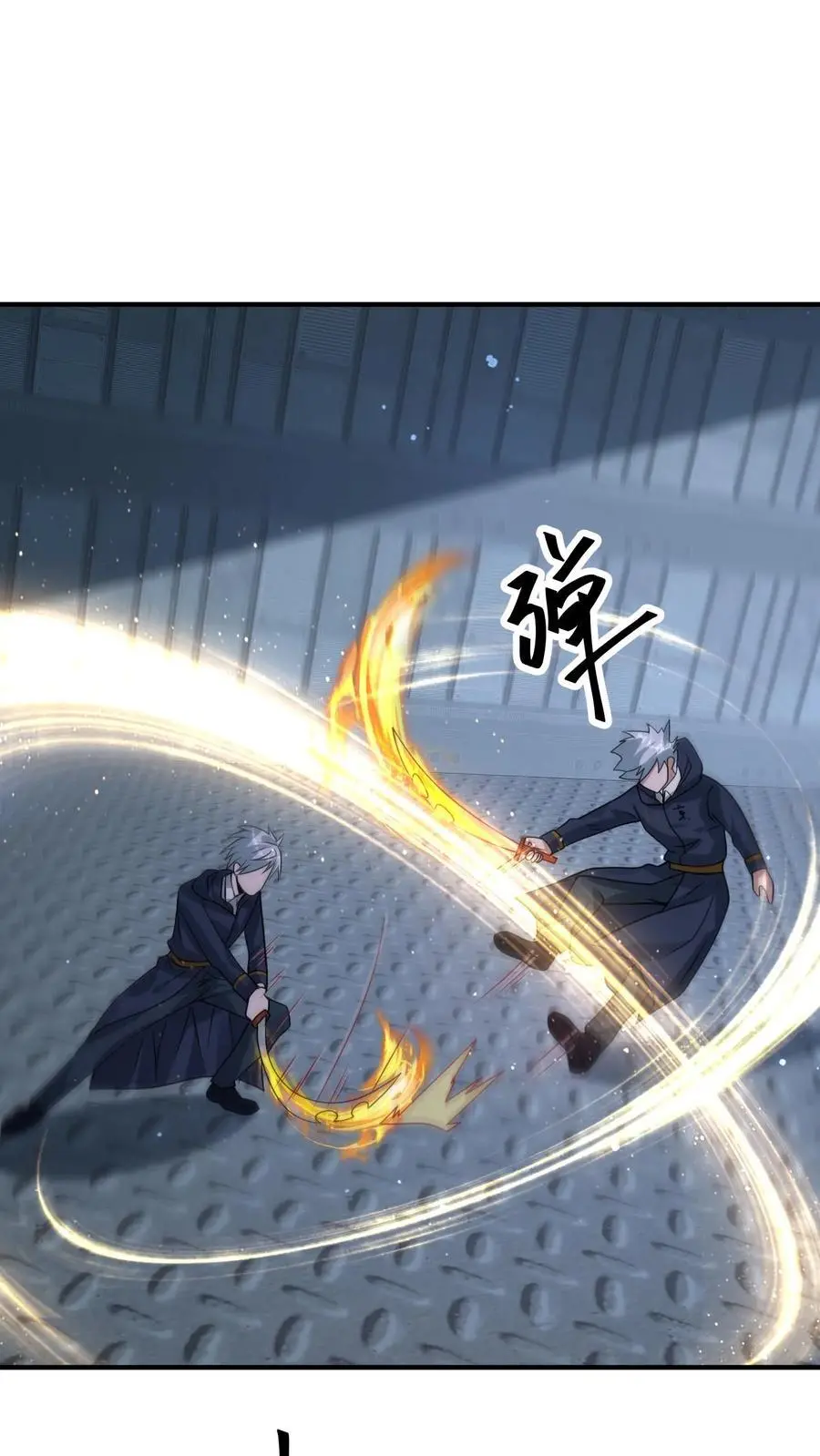 第347话 王八拳！10