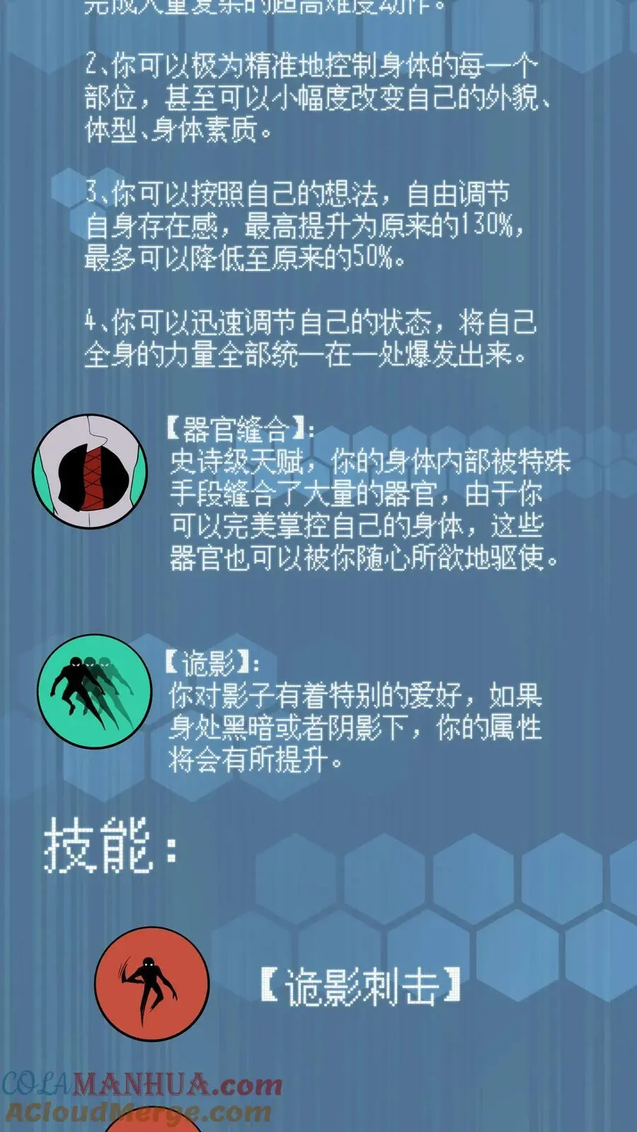 第187话 初见诡童14
