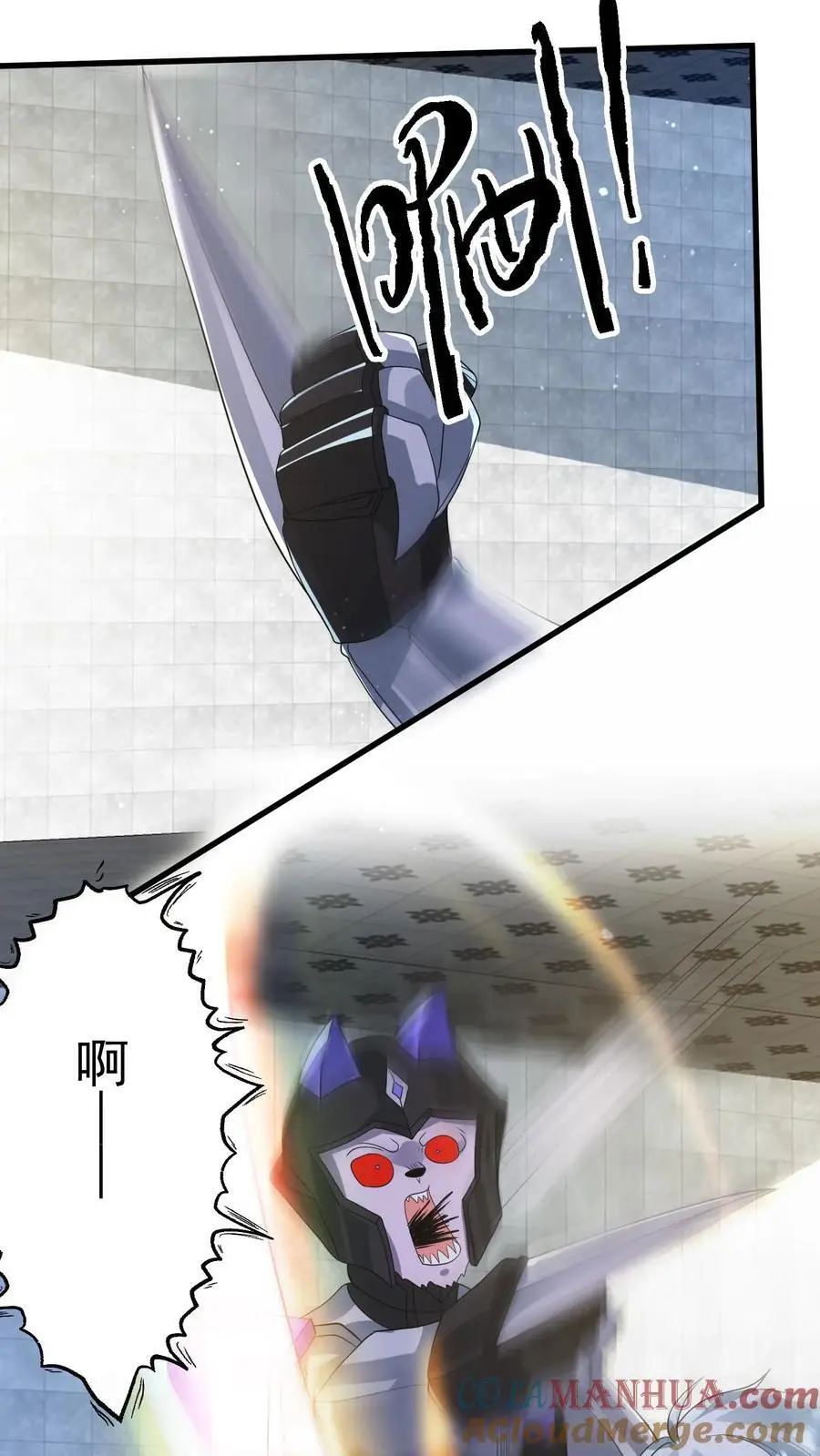 第337话 斩杀尸豹12